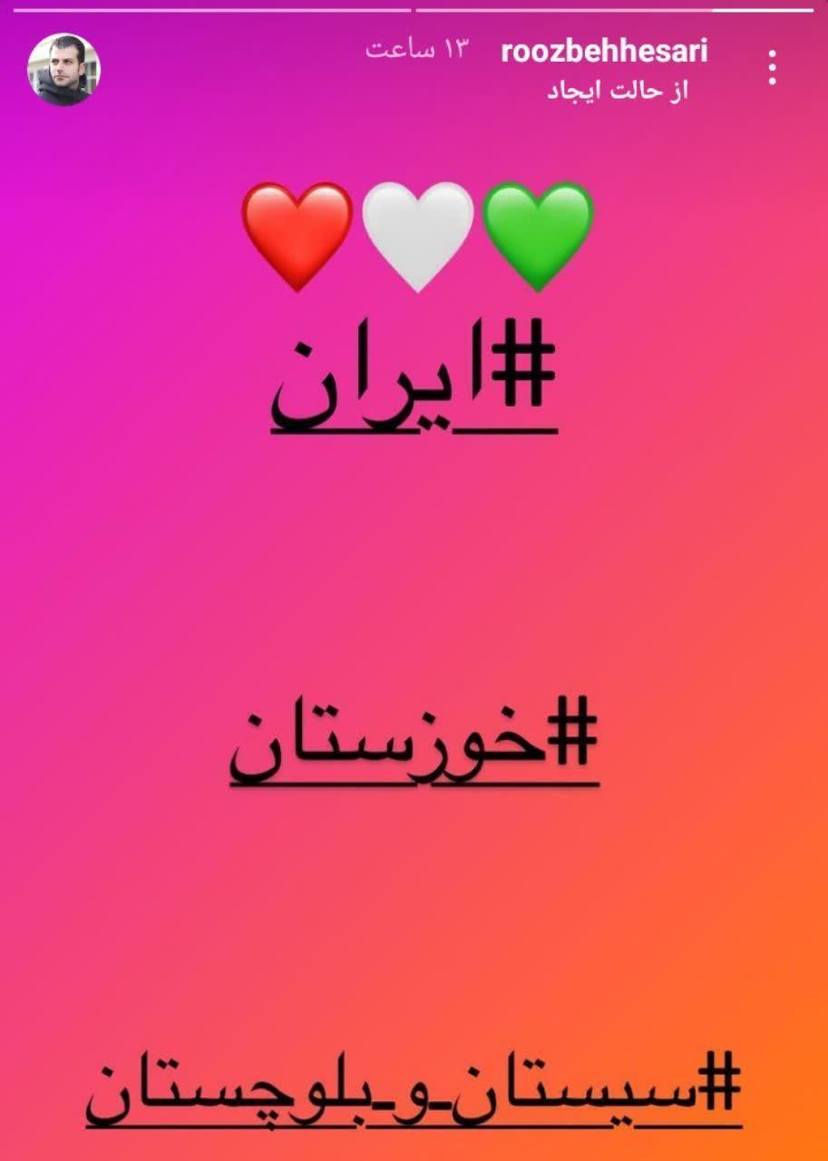 رسیدگی به خوزستان، خواسته مشترک هنرمندان/