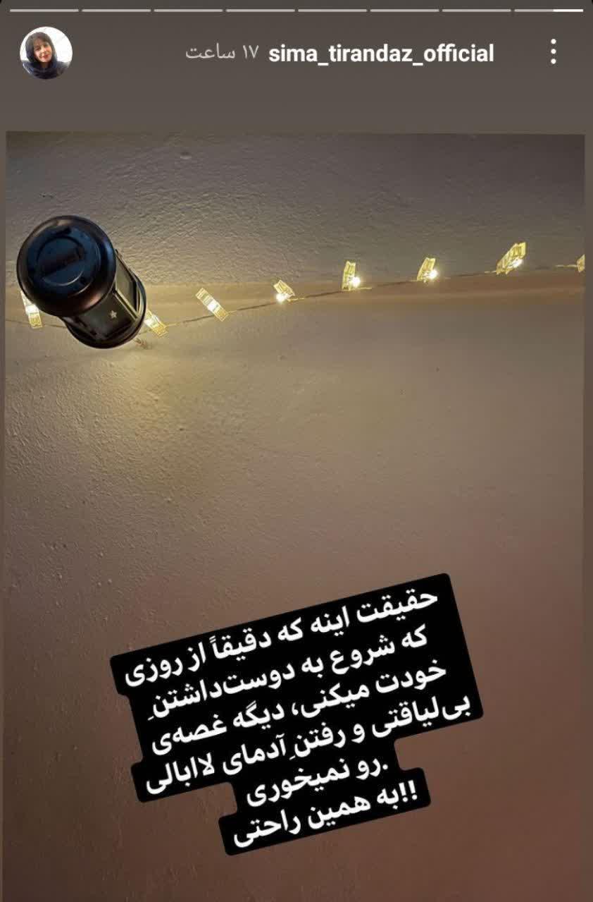 /