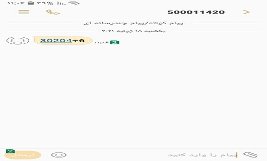 مرغ پَر! /  رونمایی از یک شیوه عجیب خرید مرغ در لرستان