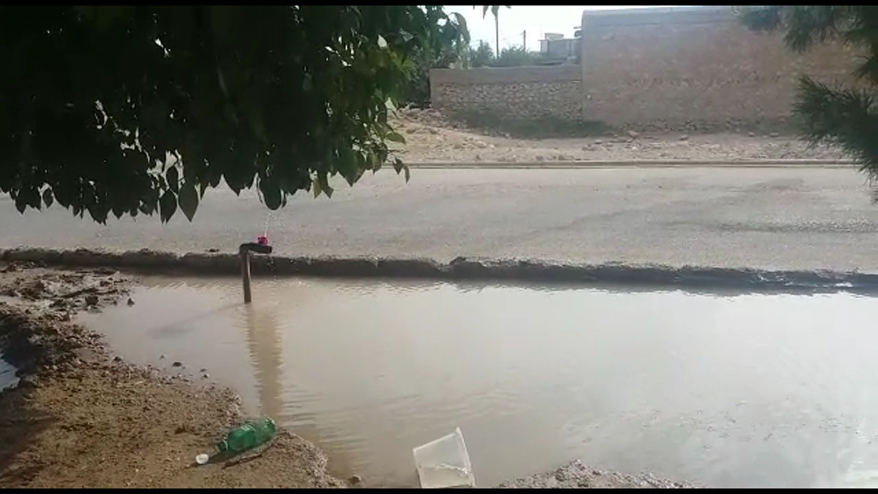 از