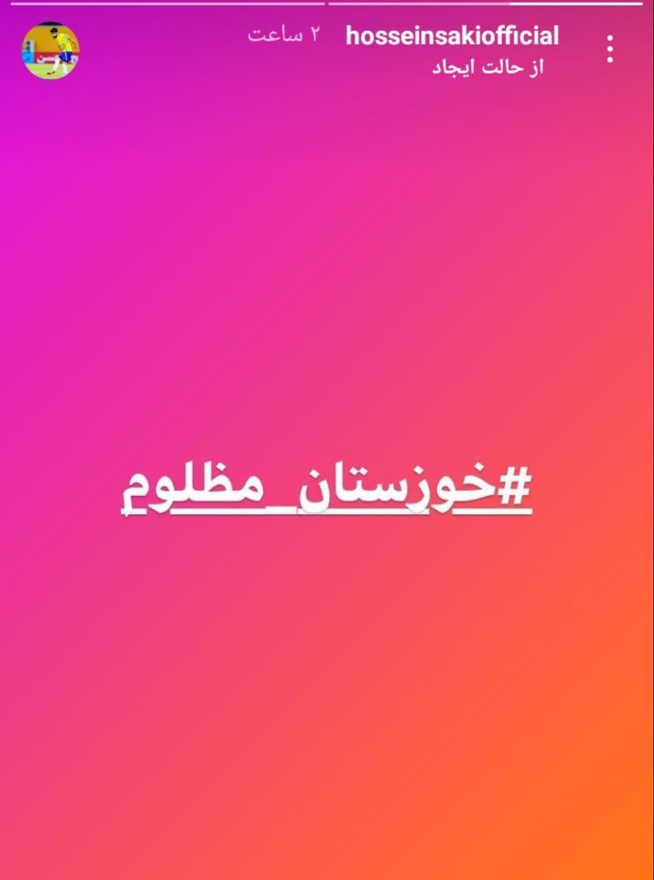 /