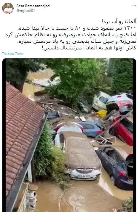 واکنش کاربران به سیل اروپا/ بهاره&zwnj; جان تیتر بزن: در سیلاب آزادی، جای شاهزاده فیلیپ خالی!