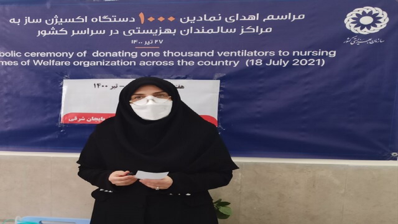 ۳۸ دستگاه اکسیژن ساز در اختیار مراکز سالمندی آذربایجان شرقی قرار گرفت