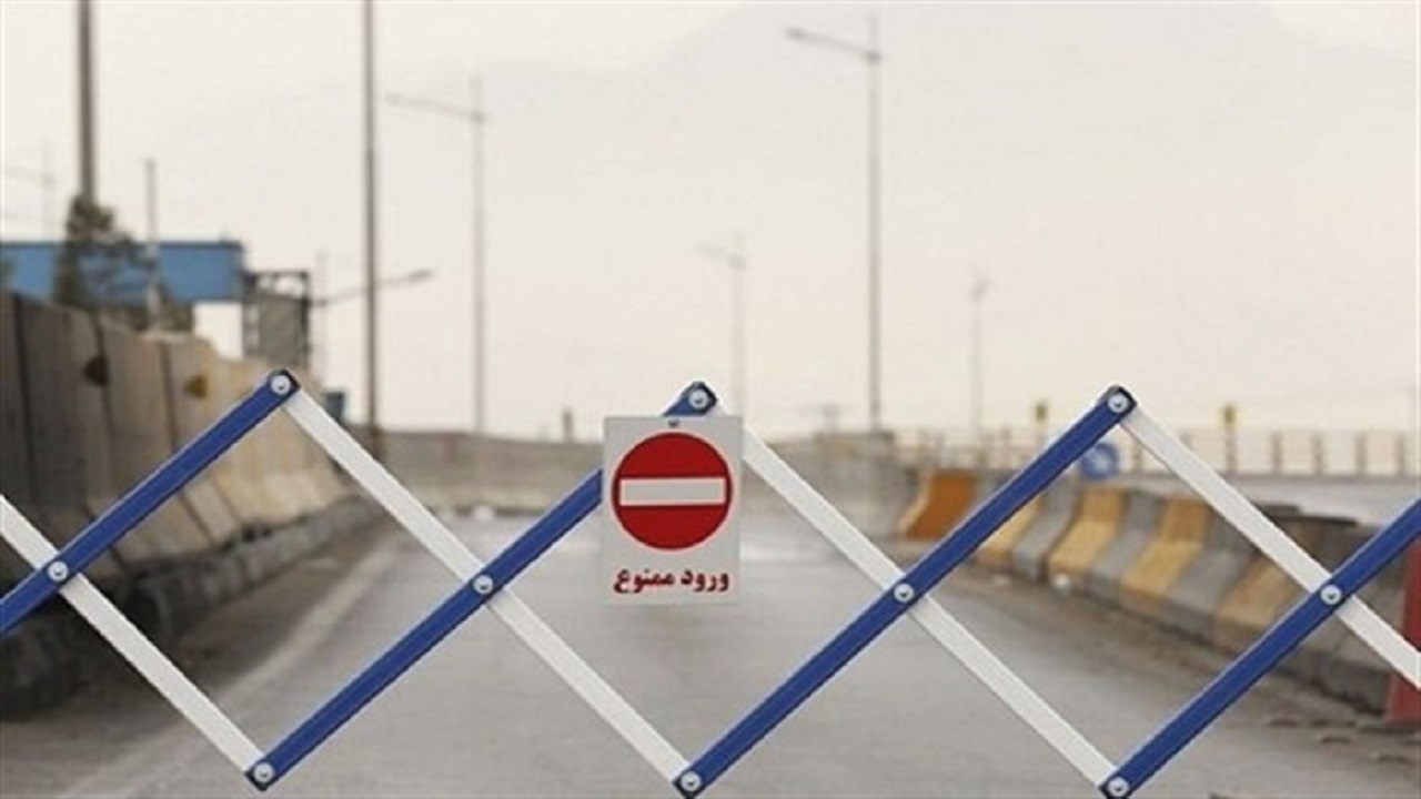 ممنوعیت ورود به شهر‌های قرمز و نارنجی استان قزوین