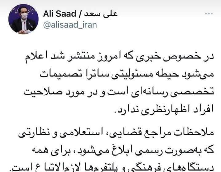 فرزاد فرزین در نمایش خانگی ممنوع الکار شد؟