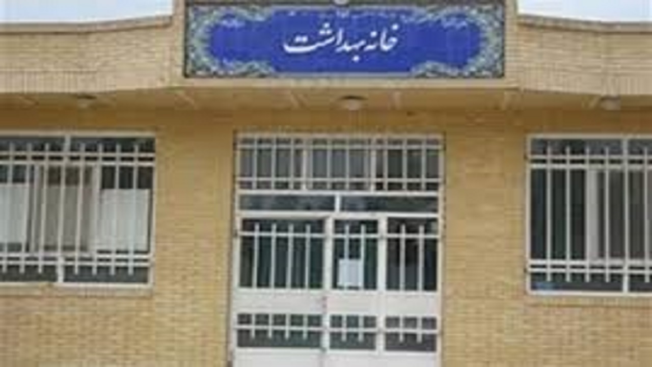 احداث پنج خانه بهداشت خیرین در سیستان وبلوچستان