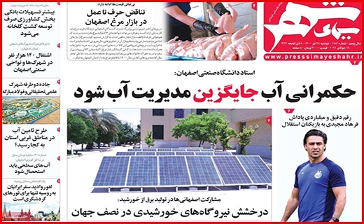 سیمای شهر
