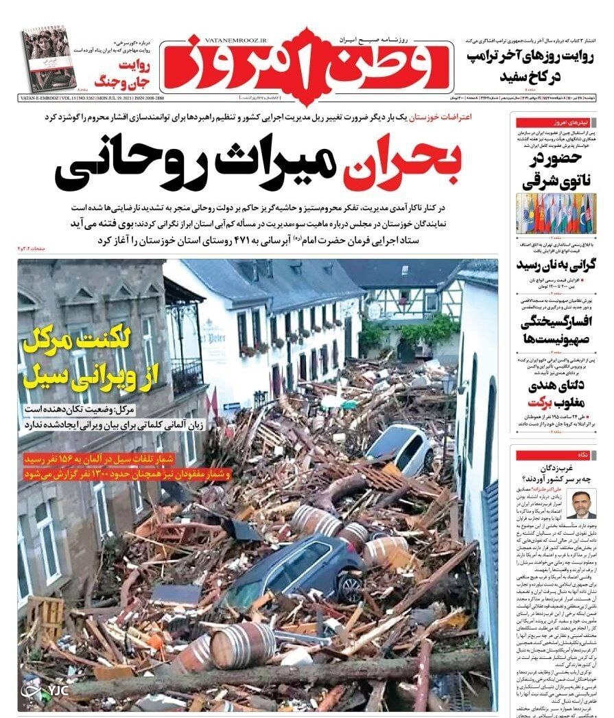 مدیران ناکارآمد خوزستان را محاکمه کنید/ وین منتظر تغییرات پاستور/ پرواز امید به توکیو