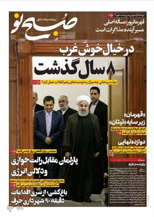 مدیران ناکارآمد خوزستان را محاکمه کنید/ وین منتظر تغییرات پاستور/ پرواز امید به توکیو
