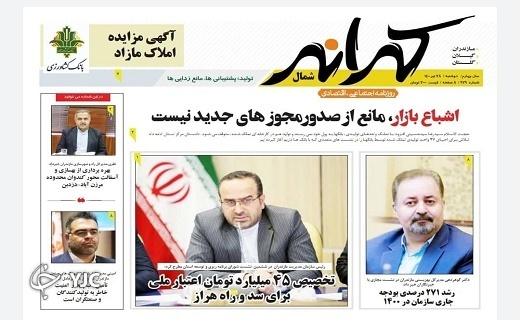 میراثی شدن خاطرات / پروتکل&zwnj;ها در چاه بی اعتمادی