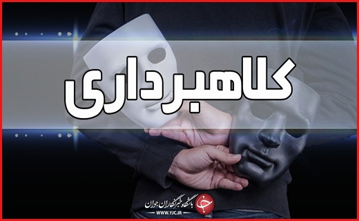 جذاب