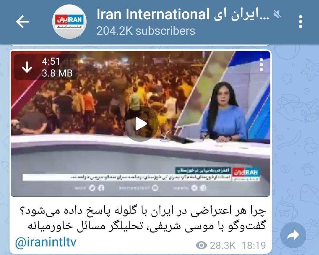 کشته&zwnj;سازی؛ بازی تکراری ضدانقلاب از فتنه ۸۸ تا اعتراضات خوزستان