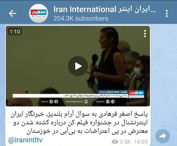 کشته&zwnj;سازی؛ بازی تکراری ضدانقلاب از فتنه ۸۸ تا اعتراضات خوزستان
