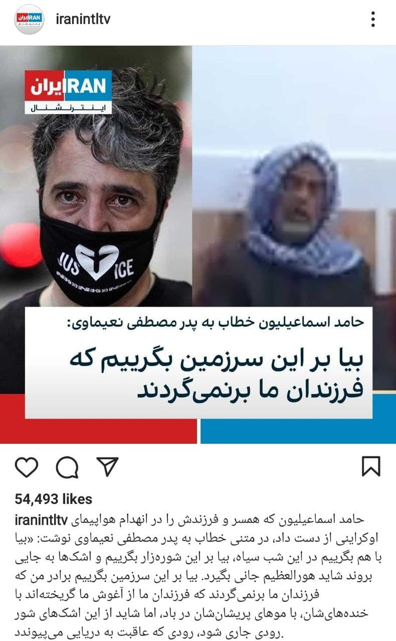 کشته&zwnj;سازی؛ بازی تکراری ضدانقلاب از فتنه ۸۸ تا اعتراضات خوزستان