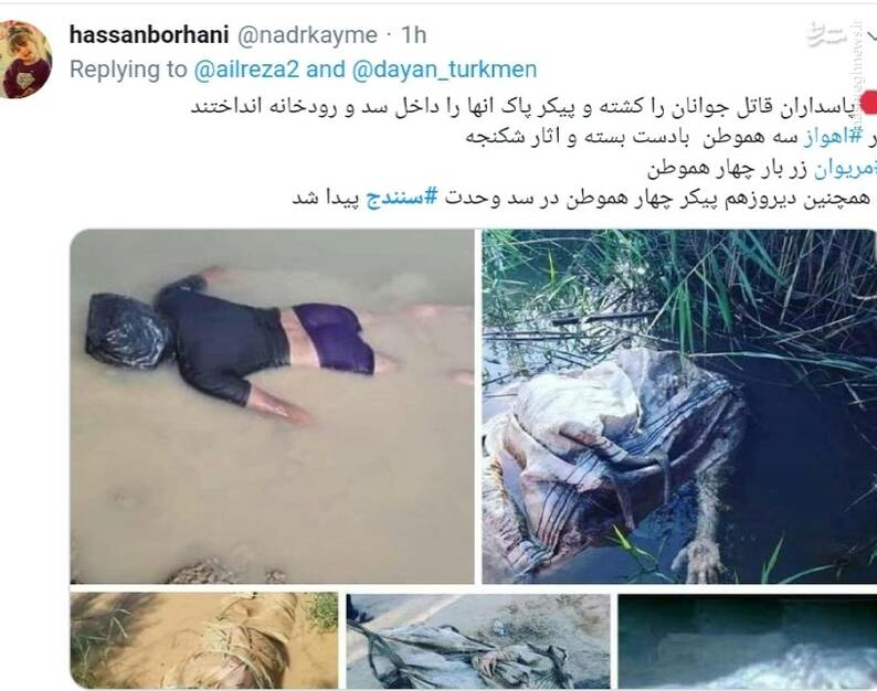 کشته&zwnj;سازی؛ بازی تکراری ضدانقلاب از فتنه ۸۸ تا اعتراضات خوزستان