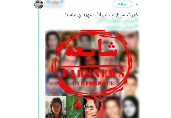 کشته&zwnj;سازی؛ بازی تکراری ضدانقلاب از فتنه ۸۸ تا اعتراضات خوزستان