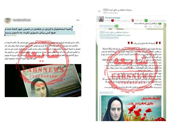 کشته&zwnj;سازی؛ بازی تکراری ضدانقلاب از فتنه ۸۸ تا اعتراضات خوزستان