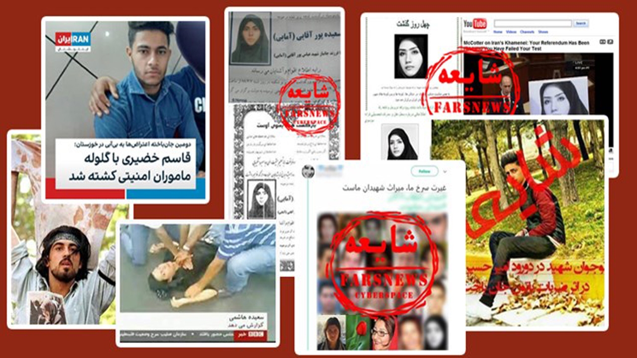 پروژه نخ نمای امپراتوری دروغ/ بازی تکراری ضدانقلاب از فتنه ۸۸ تا اعتراضات خوزستان