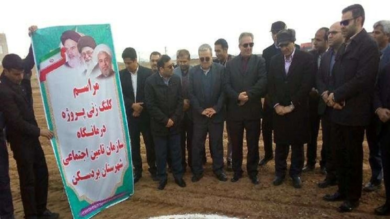 کلنگی که در زمین درمانگاه تامین اجتماعی بردسکن گیر کرد!