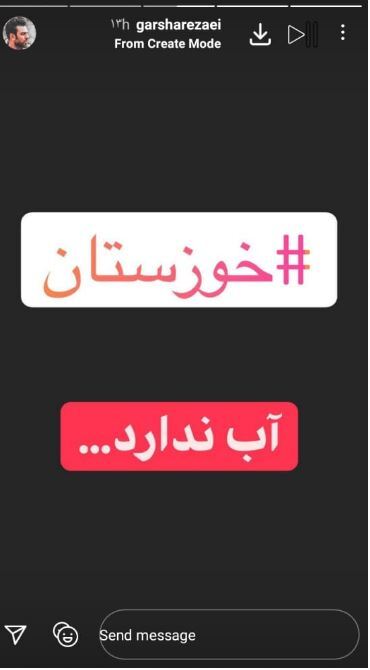 کمبود اب