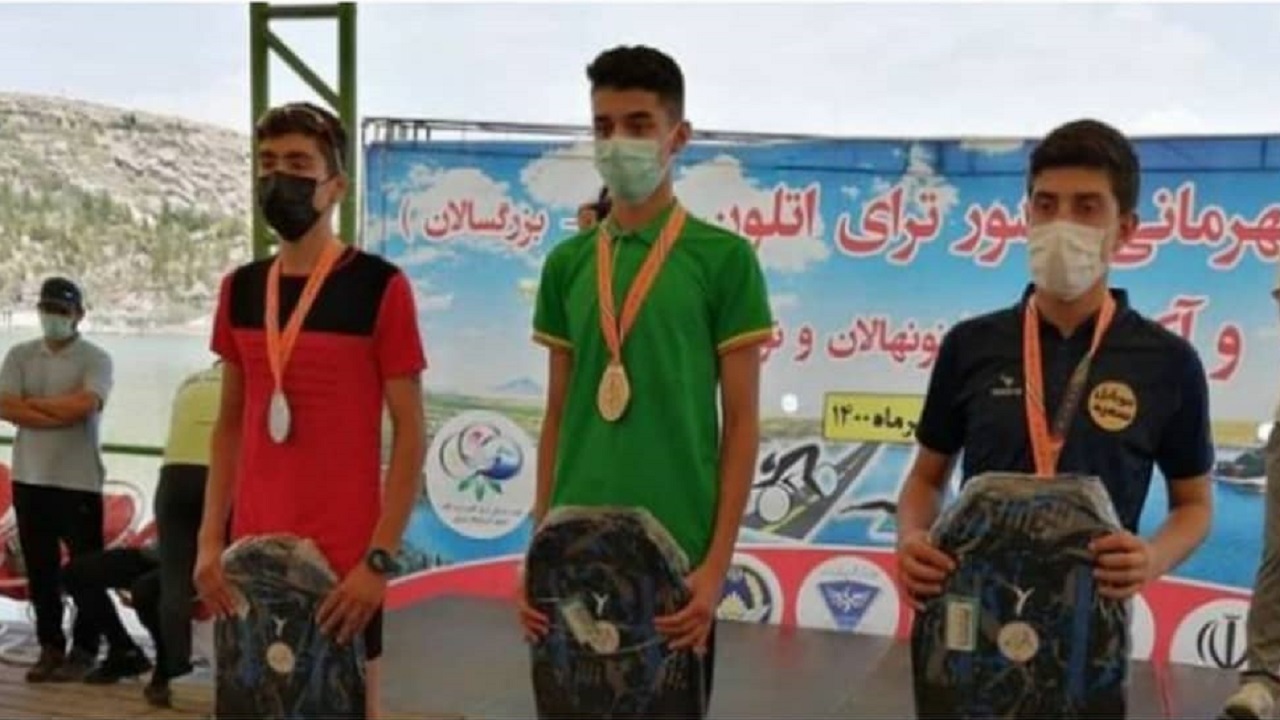 کسب عنوان نائب قهرمانی در مسابقات آکواتلون کشور