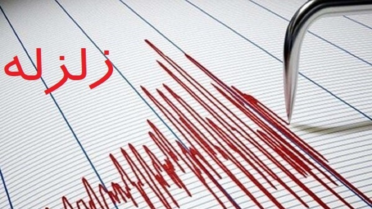 شرایط پایدار آب و برق در مناطق زلزله زده بوشهر و شیراز