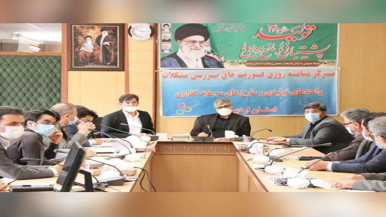 حفاظت محیط زیست حامی تولید پاک و توسعه پایدار