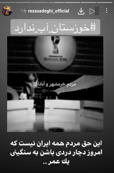 خوزستان آب ندارد