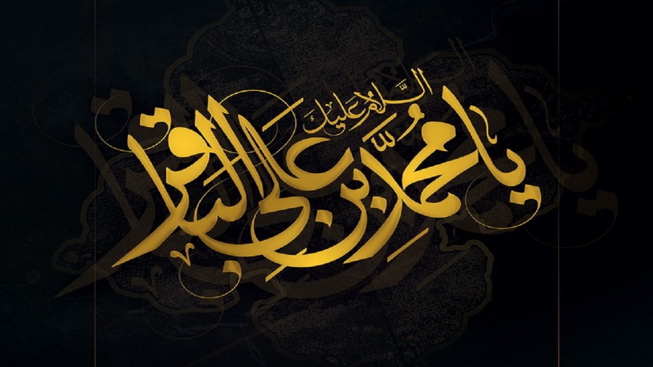 ماجرای مردی که با معجزه امام باقر(ع) زنده شد/ پیامبر(ص) چگونه امام پنجم را معرفی کرد؟‌