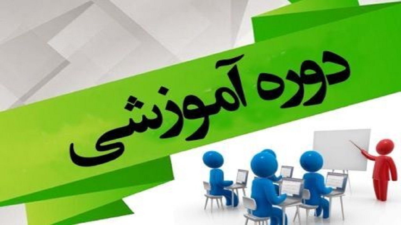 آغاز ثبت نام دوره آموزشی تربیت مدیران کسب و کار‌های تعاونی