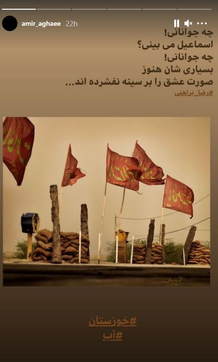 مشکلات خوزستان