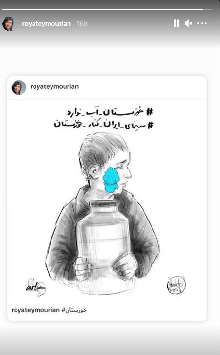 بخشی از جان ما تشنه است