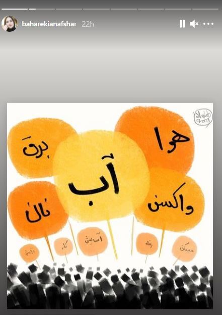 واکنش هنرمندان