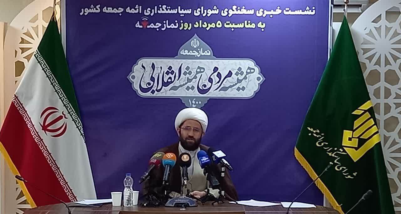 جابجایی ۴۸۲ نفر از ائمه جمعه سراسر کشور در ۳ سال گذشته