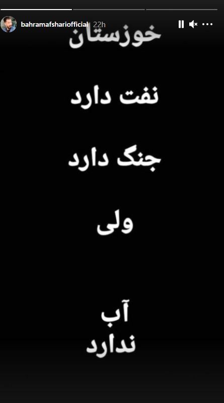 خوزستان