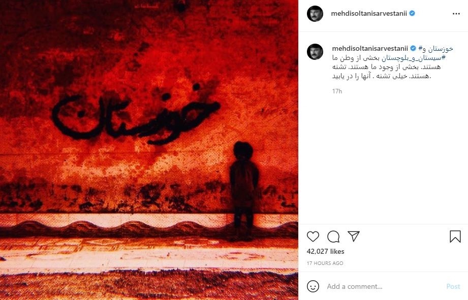 مشکلات خوزستان