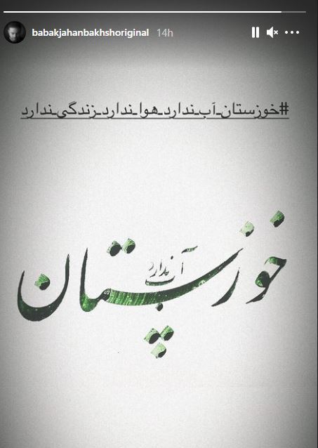 کمبود اب
