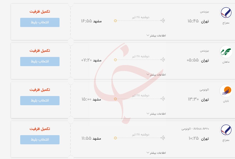 باز هم کرونا اصناف را تعطیل کرد/ چه تمهیداتی برای کسب و کارها در نظر گرفته شد؟