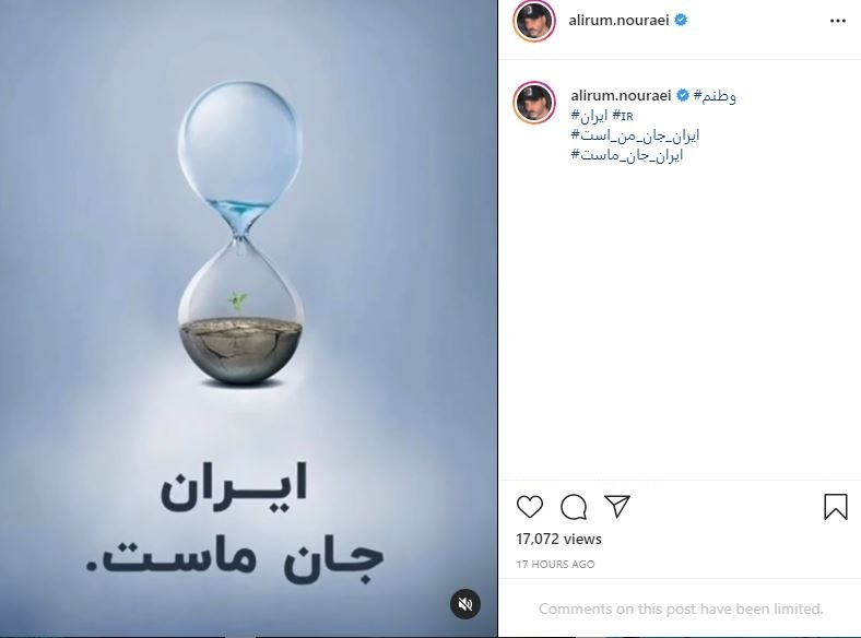 خوزستان