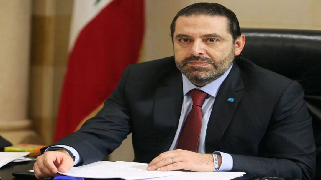 سعد الحریری: خودخواهی برخی مقامات مانع پایان بحران لبنان است