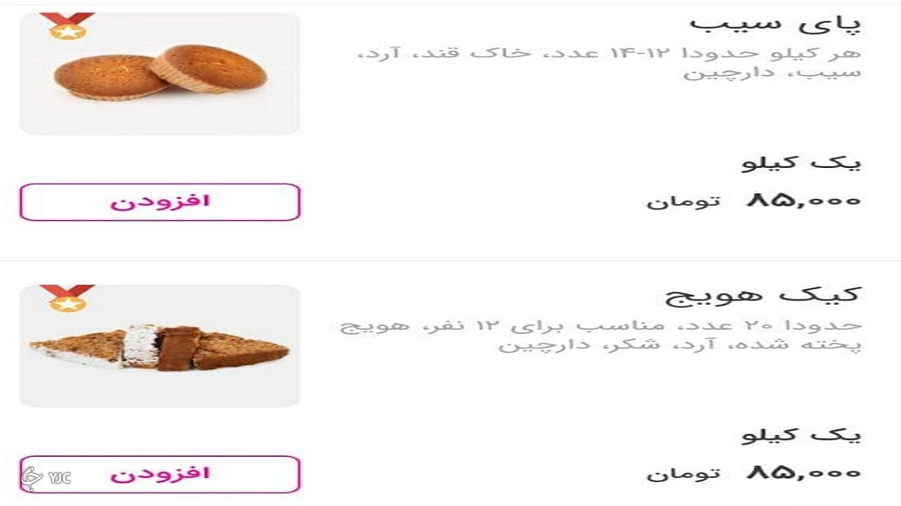 جیب بری اینترنتی به سبک لاکچری پسند ها/سرقت های مدرن در فضای مجازی