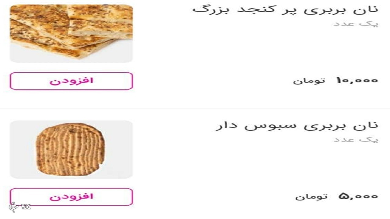 جیب بری اینترنتی به سبک لاکچری پسند ها/سرقت های مدرن در فضای مجازی