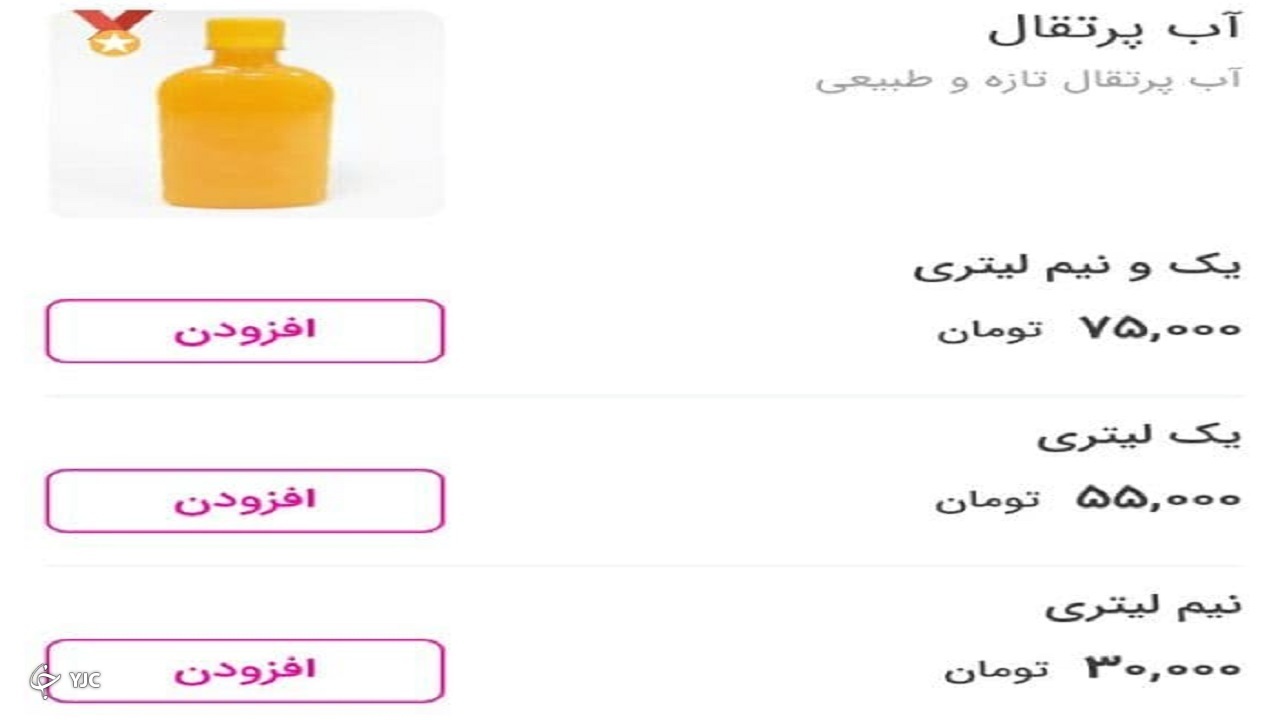 جیب بری اینترنتی به سبک لاکچری پسند ها/سرقت های مدرن در فضای مجازی