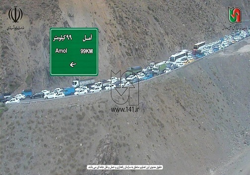 تعطیلاتی که این بار هم خرج سفر می&zwnj;شود!