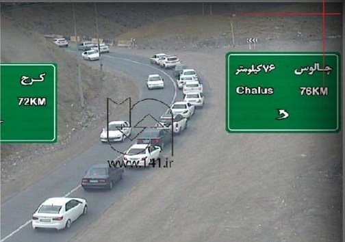 تعطیلاتی که این بار هم خرج سفر می&zwnj;شود!