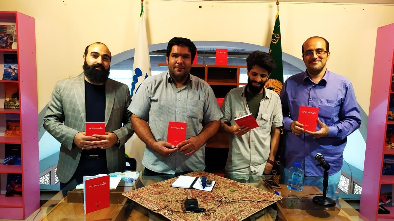 «زندگی در روز‌های قرمز» مثل یک تکه کاکائو است