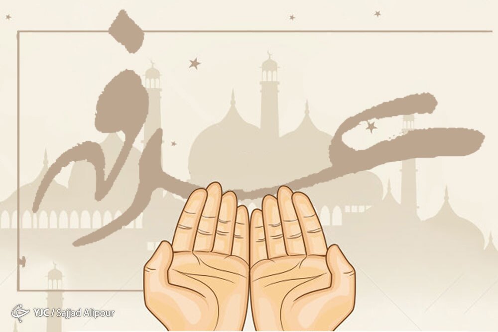عرفه، میعادگاه عاشق و معشوق عرفه، میعادگاه عاشق و معشوق