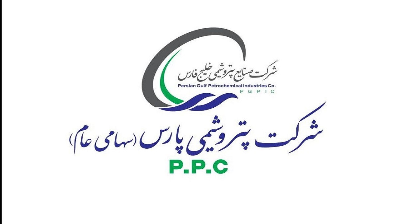 پتروشیمی پارس  ۲۰۰۰ تومان سود نقدی تقسیم کرد!