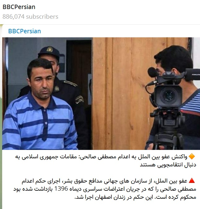 موج&zwnj;سواری اپوزیسیون روی خون جوانان خوزستانی؛ از ژست خونخواهی مقتول تا تطهیر قاتل