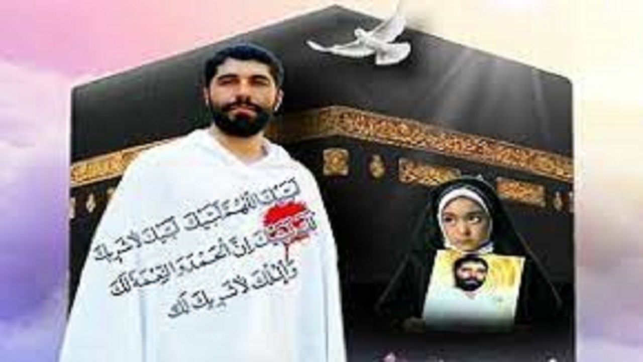 رونمایی از مستند شهید منا، حاج محمد رضا جلالی